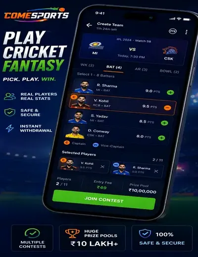 Wwwrealsbet (real sbet) fantasy cricket & matchday visual 2